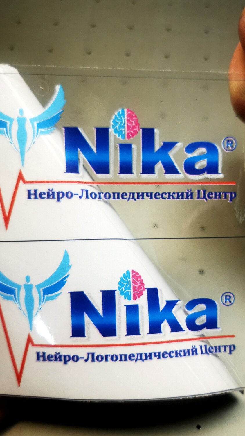 логопедический центр, детский центр, медицинский центр, нейро, детские товары