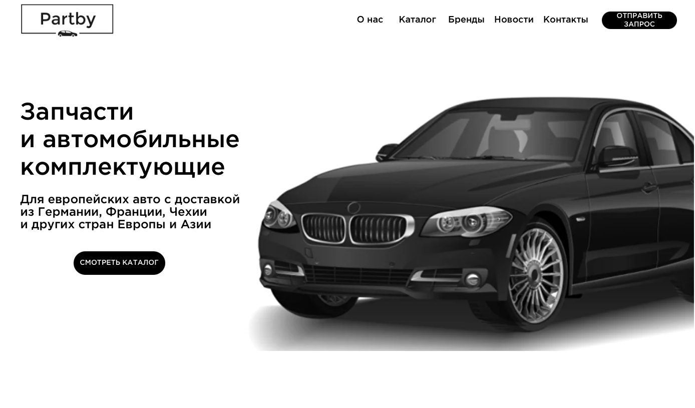 автомобиль bmw, bmw 5, седан бмв, авто, bmw