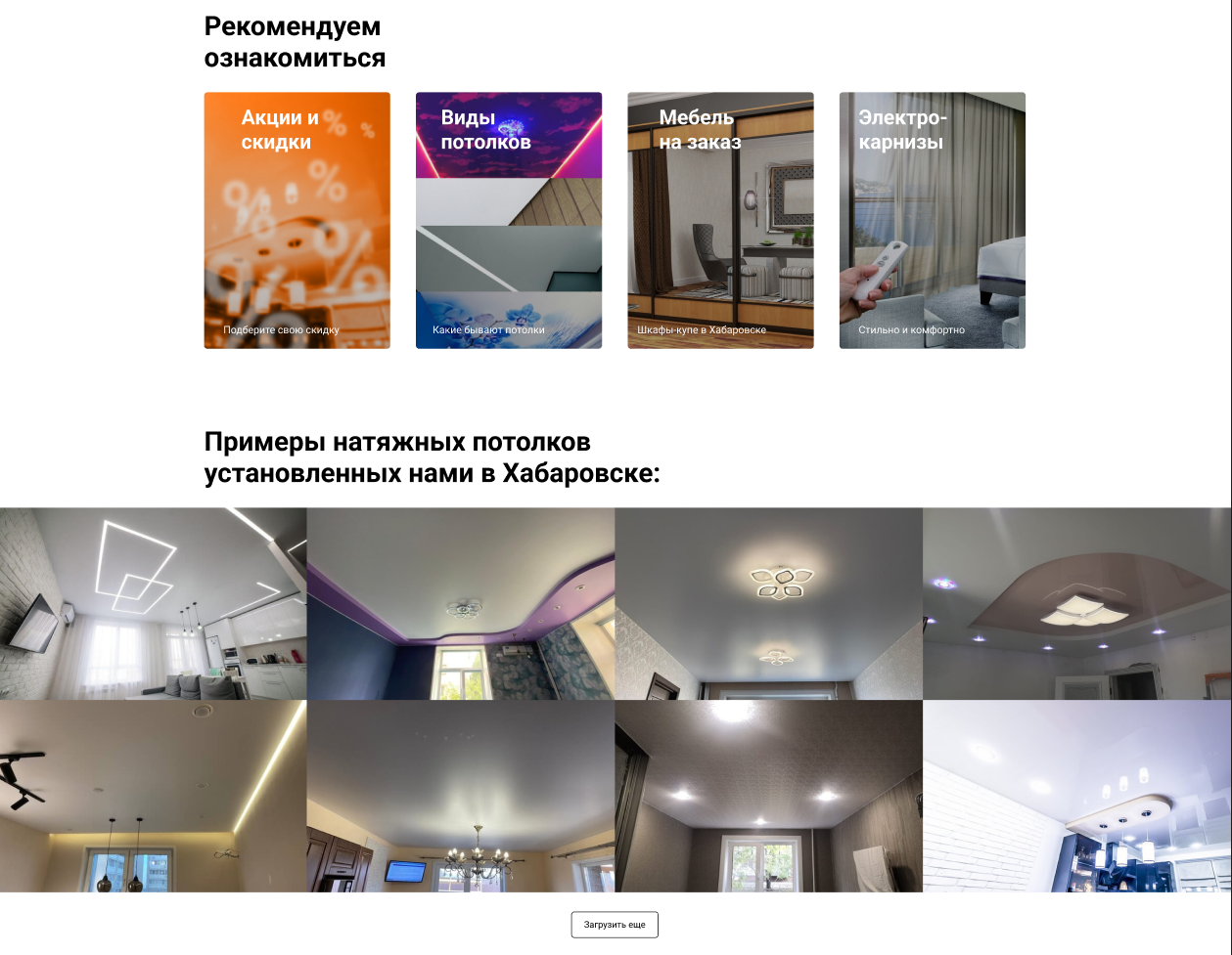 натяжные потолки, глянцевый натяжной потолок, световой натяжной потолок, монтаж натяжных потолков, виды натяжных потолков