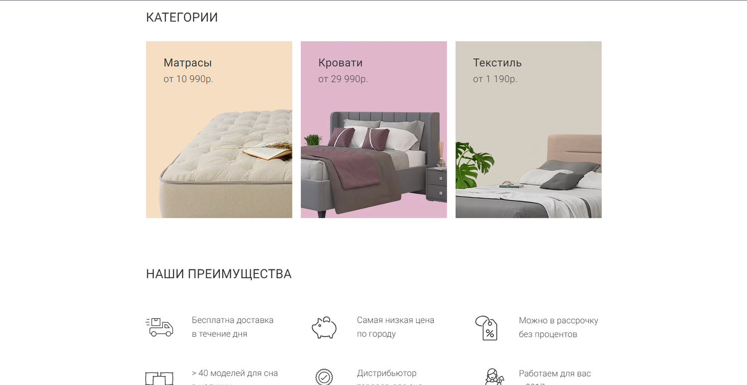мебель, кровать 160 х 200, кровать 140 х 200, аскона кровати каталог, кровати