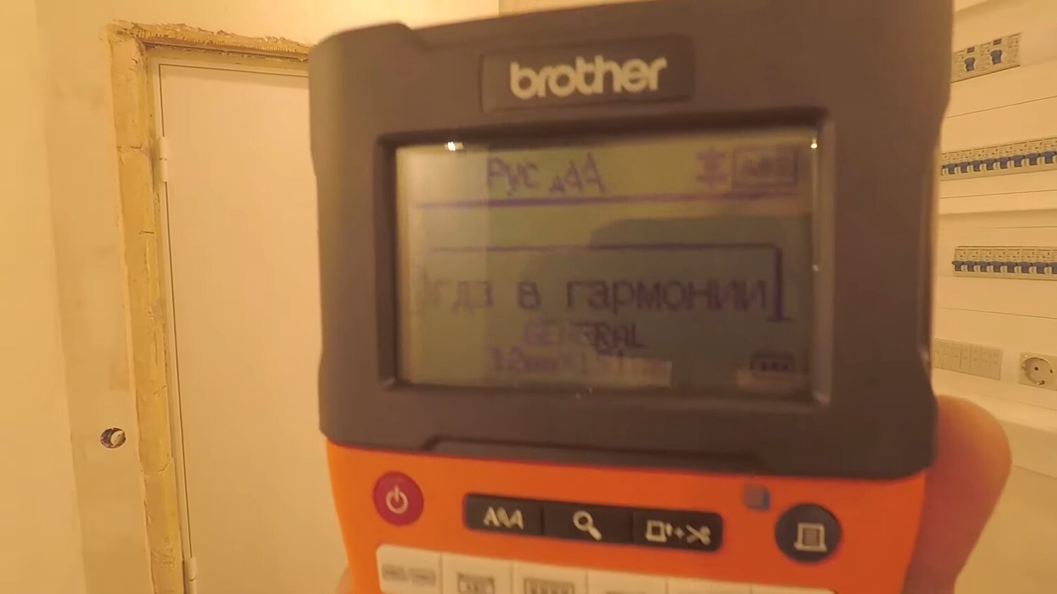 принтер brother, маркировочный принтер, ручной принтер, портативный принтер, принтер для печати этикеток