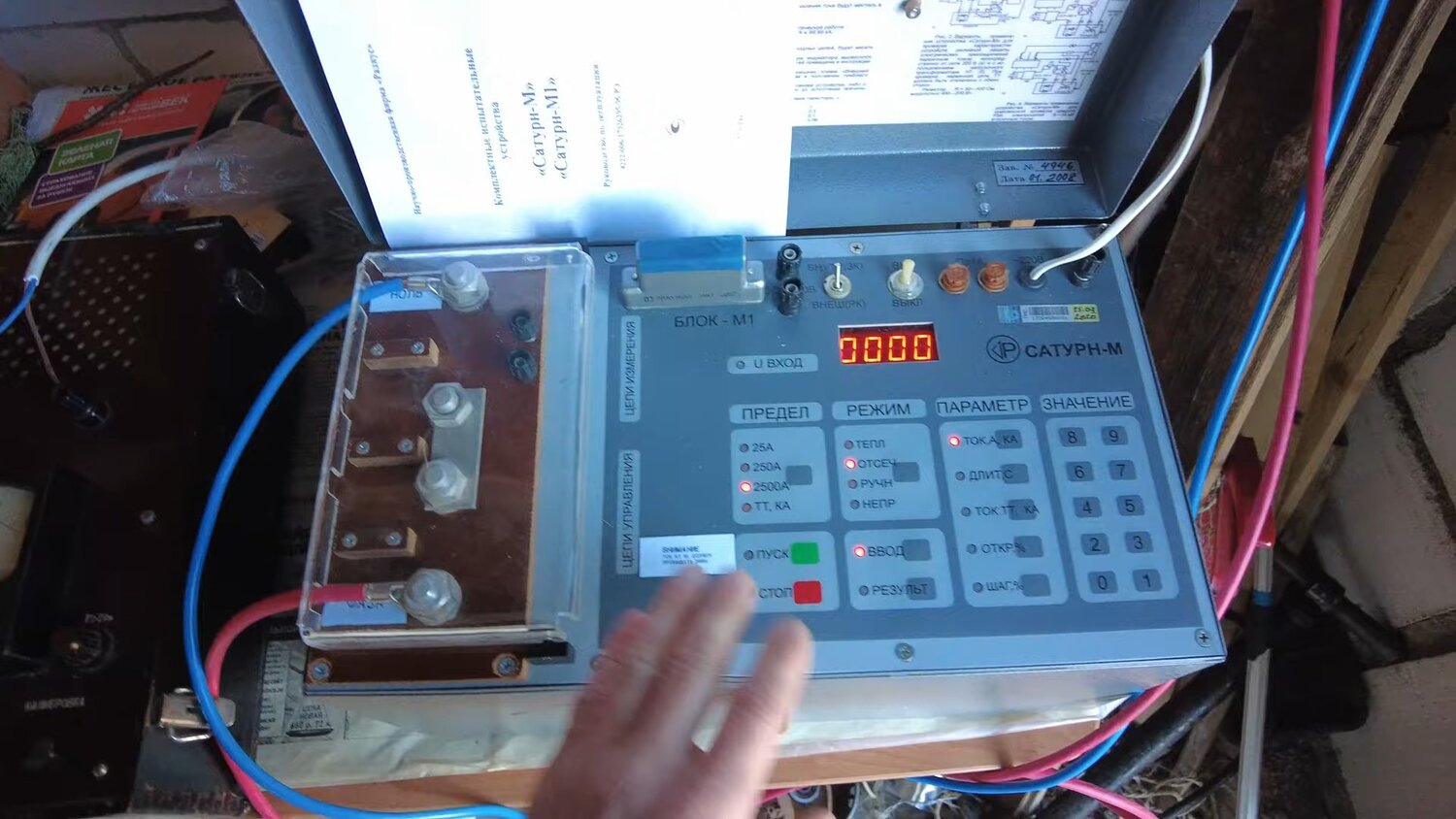сатурн м 1, электротехническое оборудование, измерительное оборудование, сатурн-2, измерение напряжения