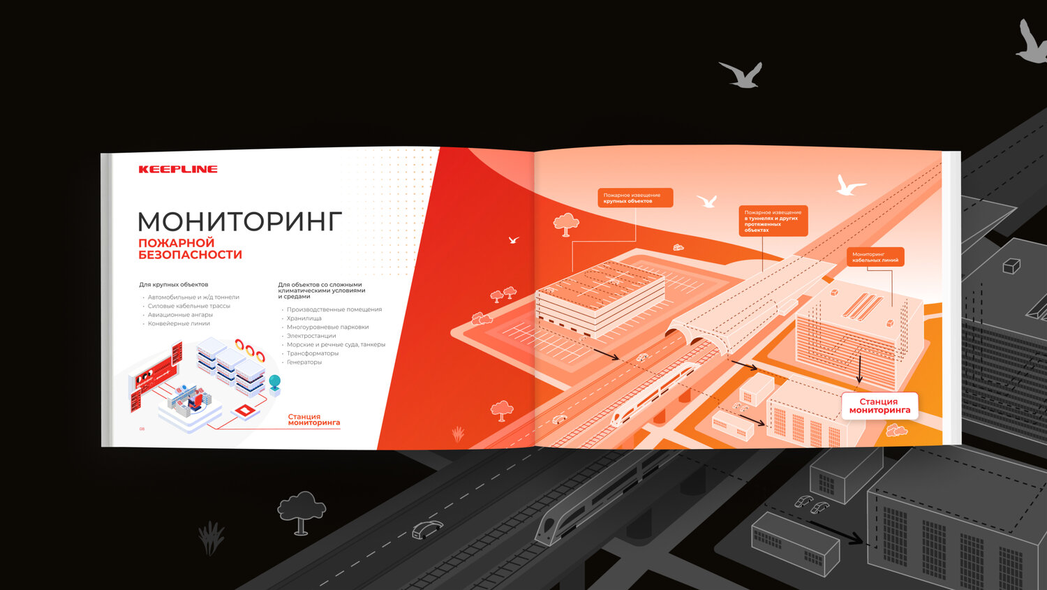 макет брошюры, веб дизайн, системы, брошюра дизайн, дизайн