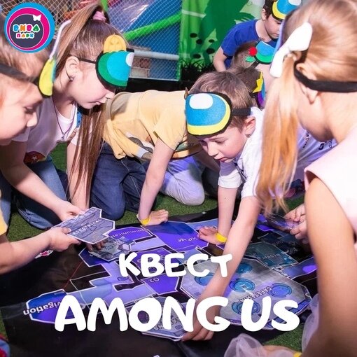 детский квест, квест для детей, квест, квест для подростков, лазертаг квест призрак бара