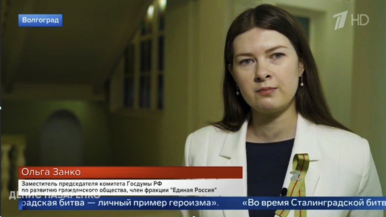 депутат госдумы ольга занко, ольга занко госдума, ольга бельцева депутат, ольга амельченкова, ирина шевченко ректор юфу
