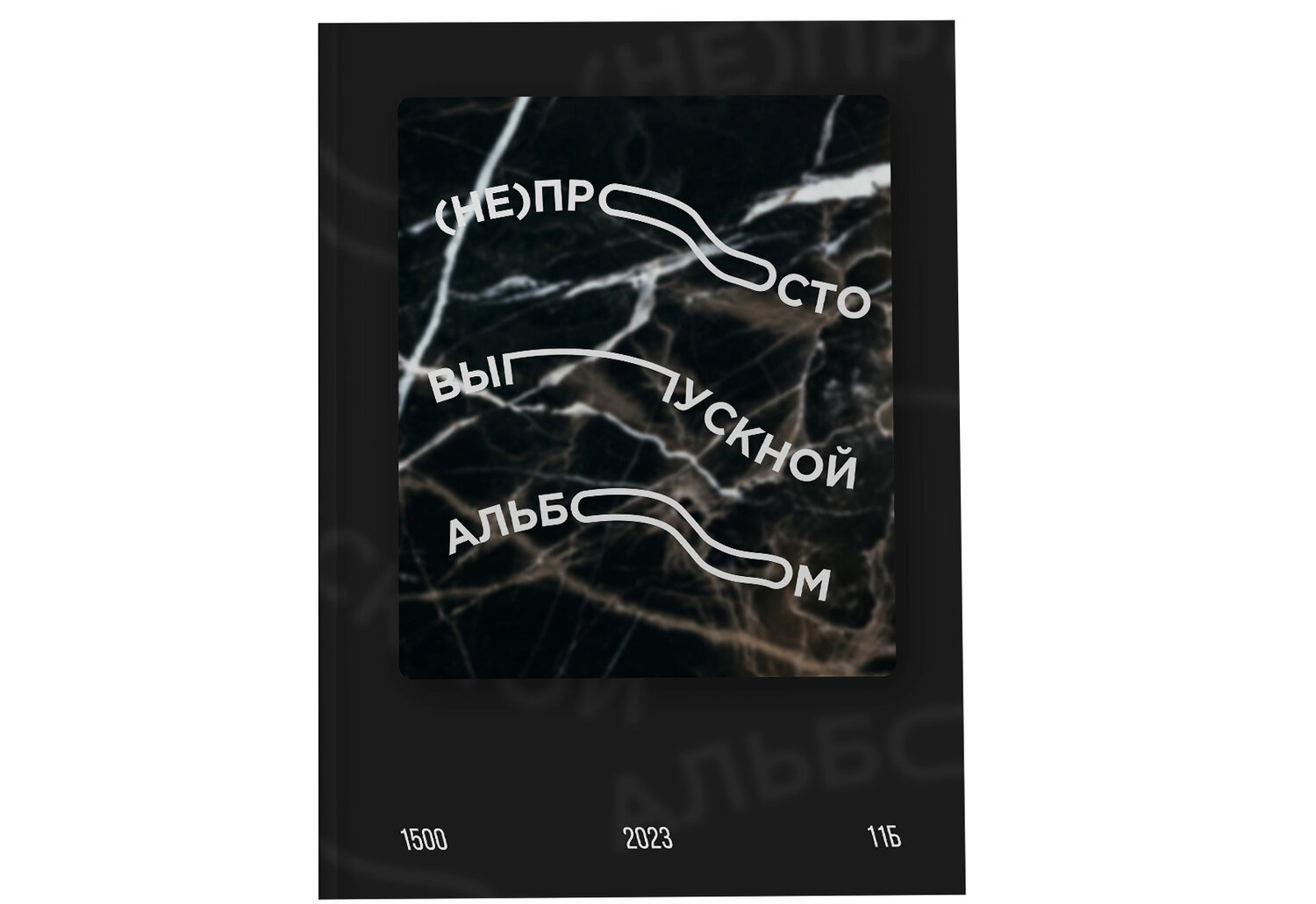 холст, мрамор черный, постеры для интерьера, картина постер, картины