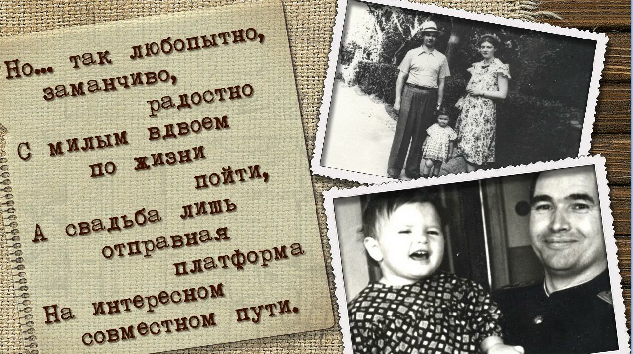 стихи для фотоальбома, фотокнига ретро, фотокниги, друзья, папа