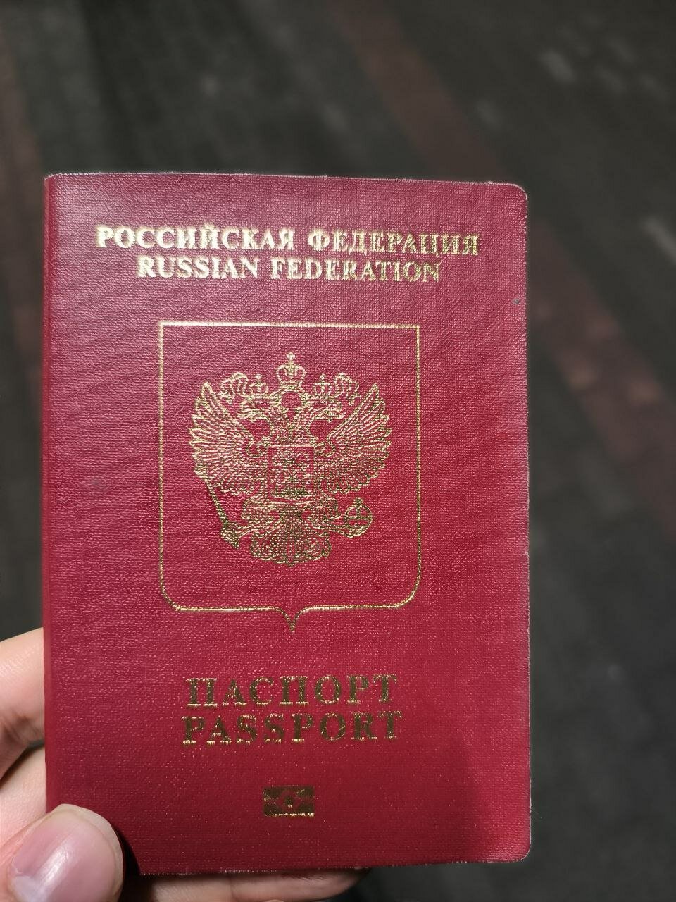 заграничный паспорт гражданина российской федерации, паспорт, заграничный паспорт, оформление загранпаспорта, загранпаспорт старого образца