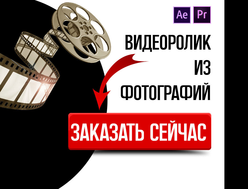 Фото- и видеоуслуги в Санкт-Петербурге и Ленинградской области: 65 ...