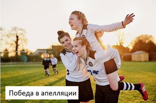 девушка, футбол, женская футбольная команда, подросток девушка, спорт регби