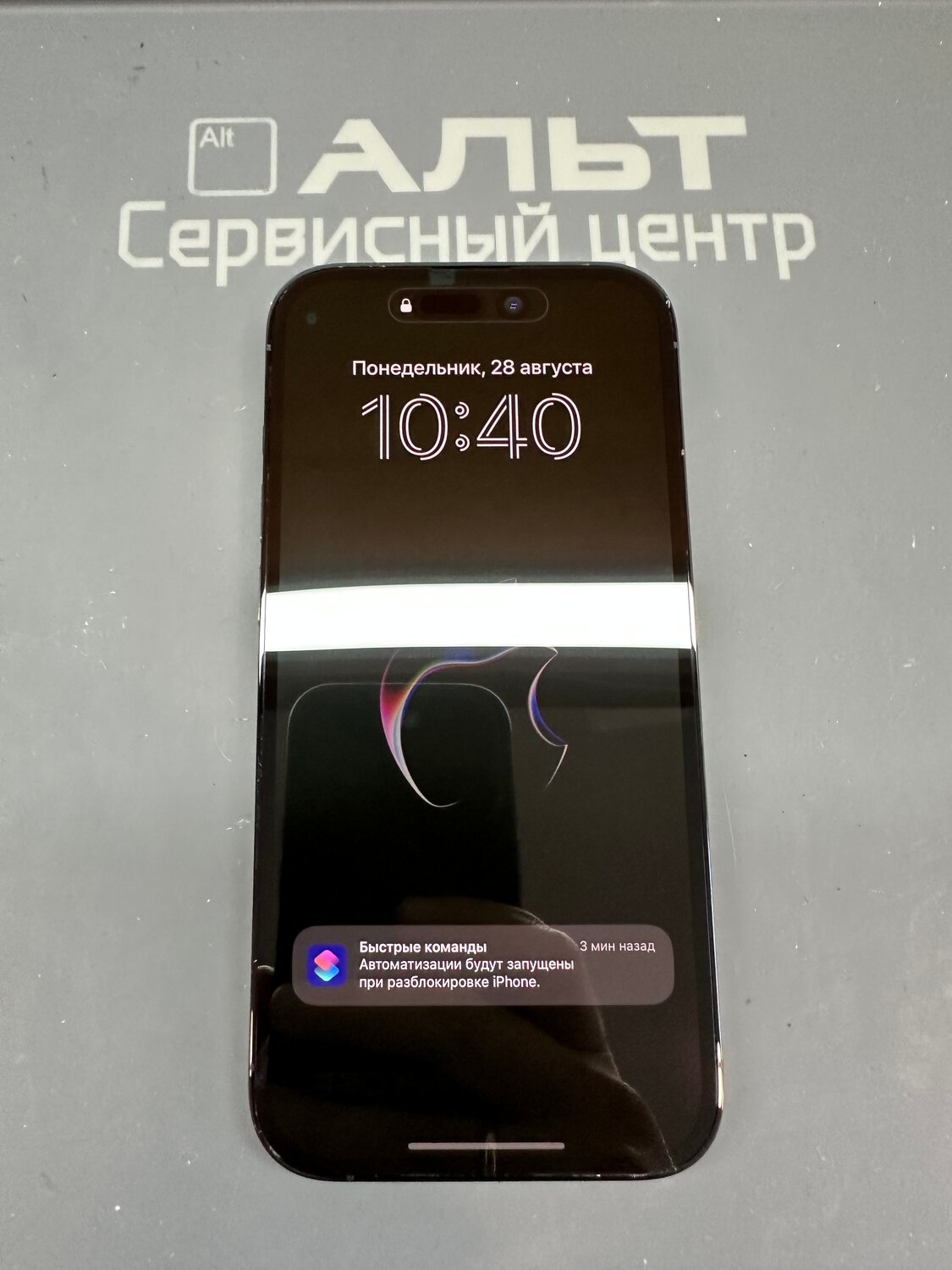 мобильный телефон, hardglass max lite это 3д стекло?, экран iphone, apple iphone 12 256gb синий, смартфон