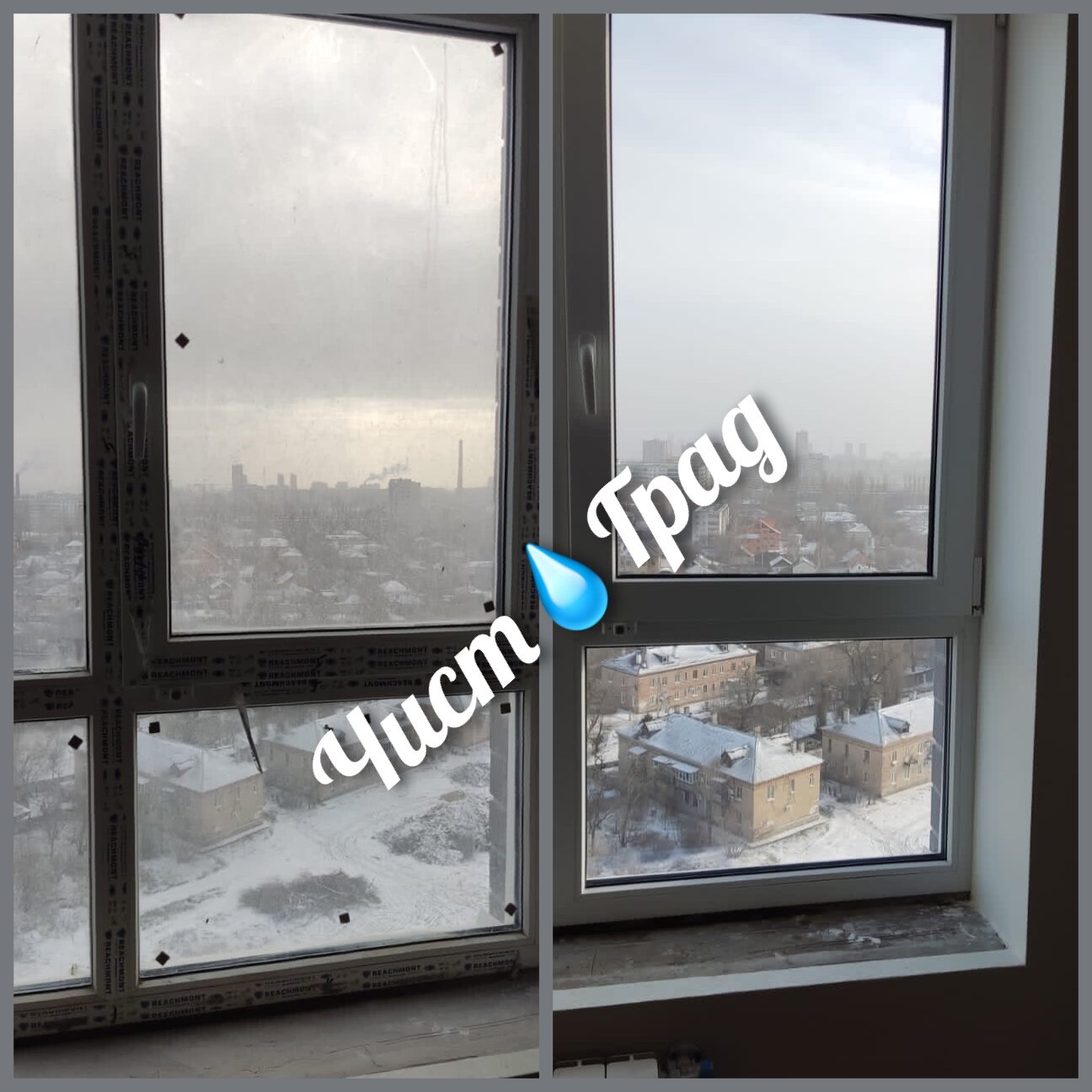 окно, остекление балконов, теплое остекление, остекление, лоджия остекление
