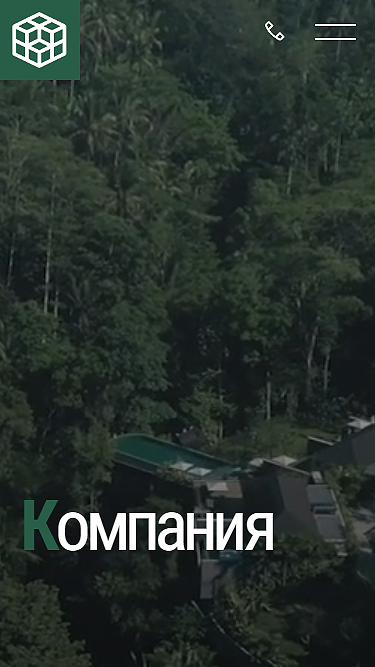 текст, jungle, дом на дереве в коста-рика, шри-ланка, индонезия