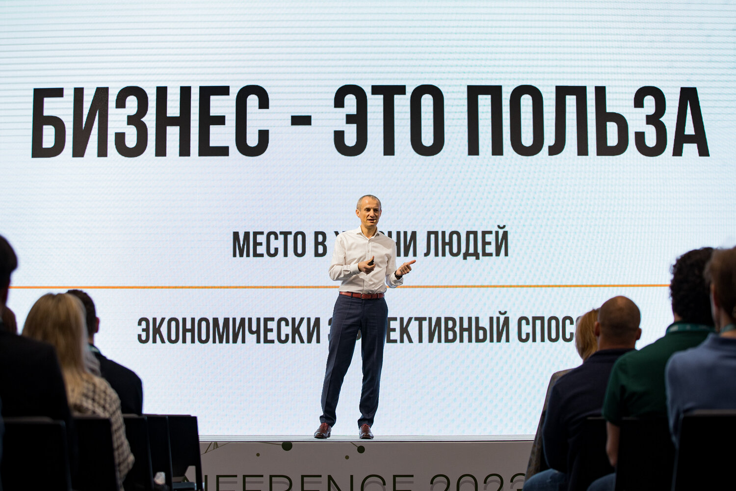 бизнес с нуля, бизнес, бизнес наставник, центр мой бизнес, бизнес проект