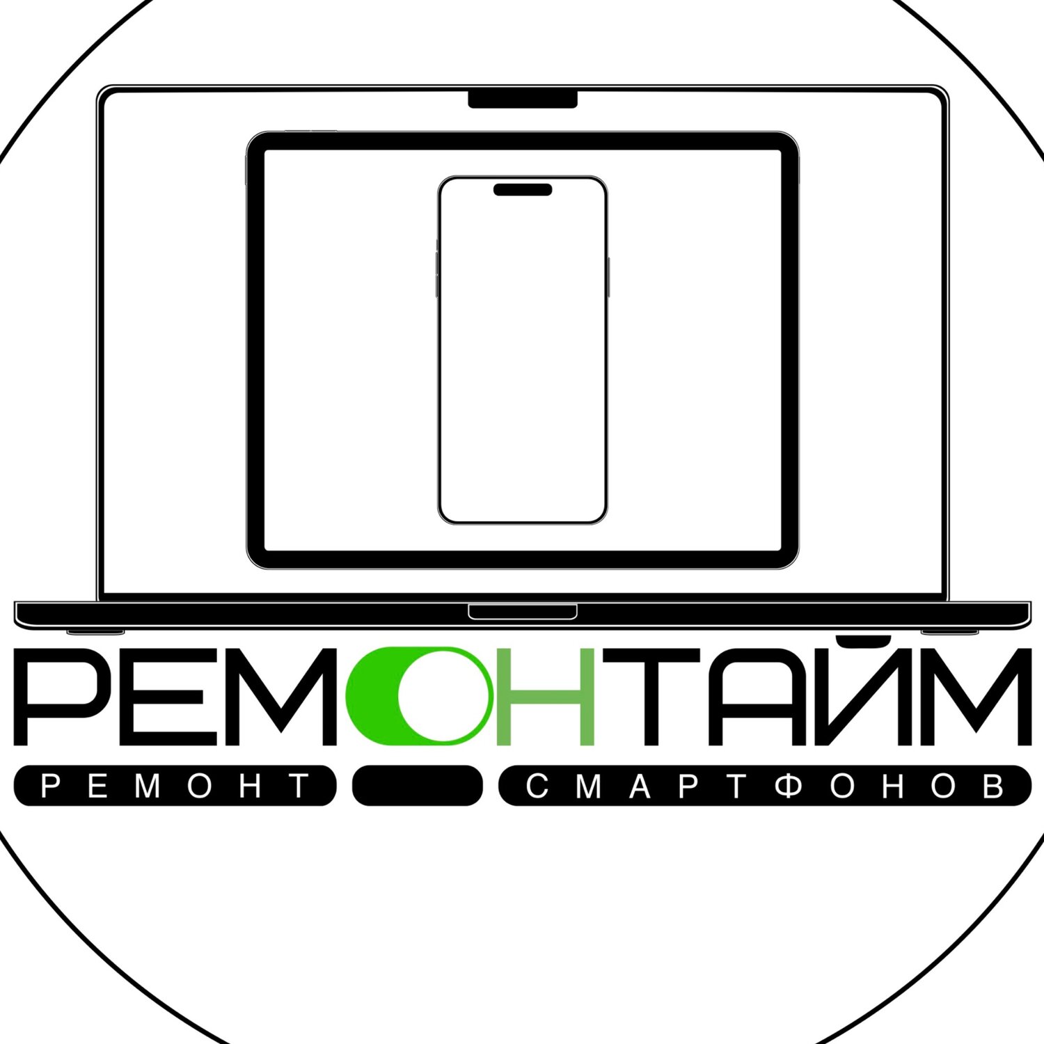 Ремонтайм