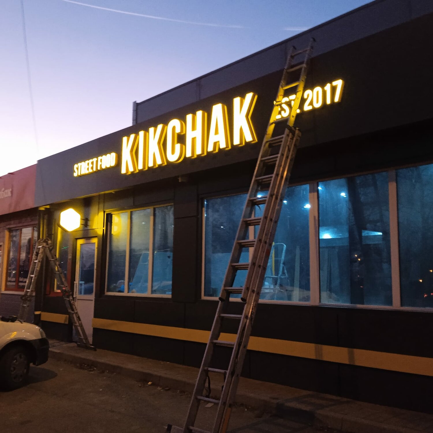 большая садовая 114 kikchak, ростов-на-дону, мужчина, кафе, шаурма, световые буквы
