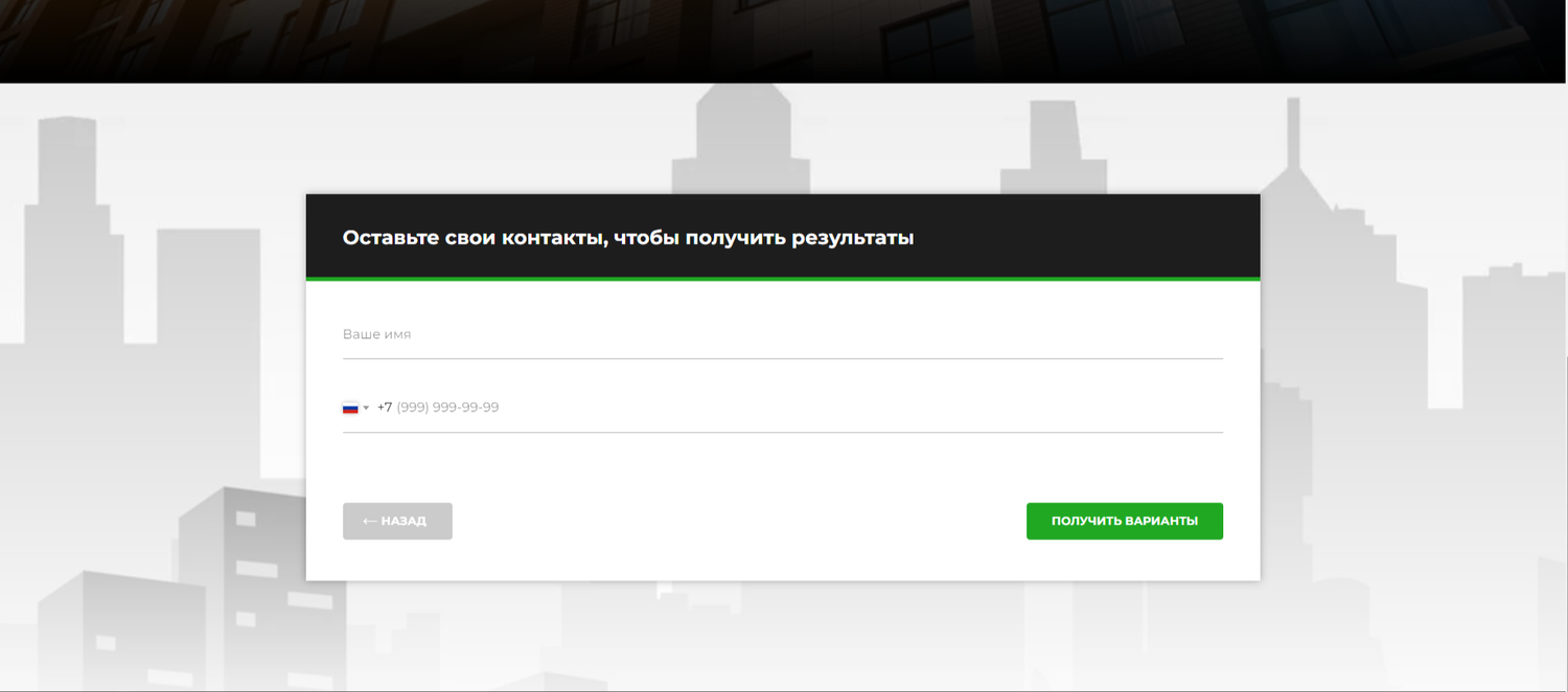 вход в личный кабинет, личный кабинет, верификация, цон онлайн запись, вход