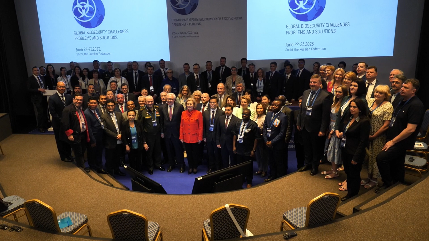 международная конференция a2ic-2018, конференция, росатом энергия, саммит, юнисеф