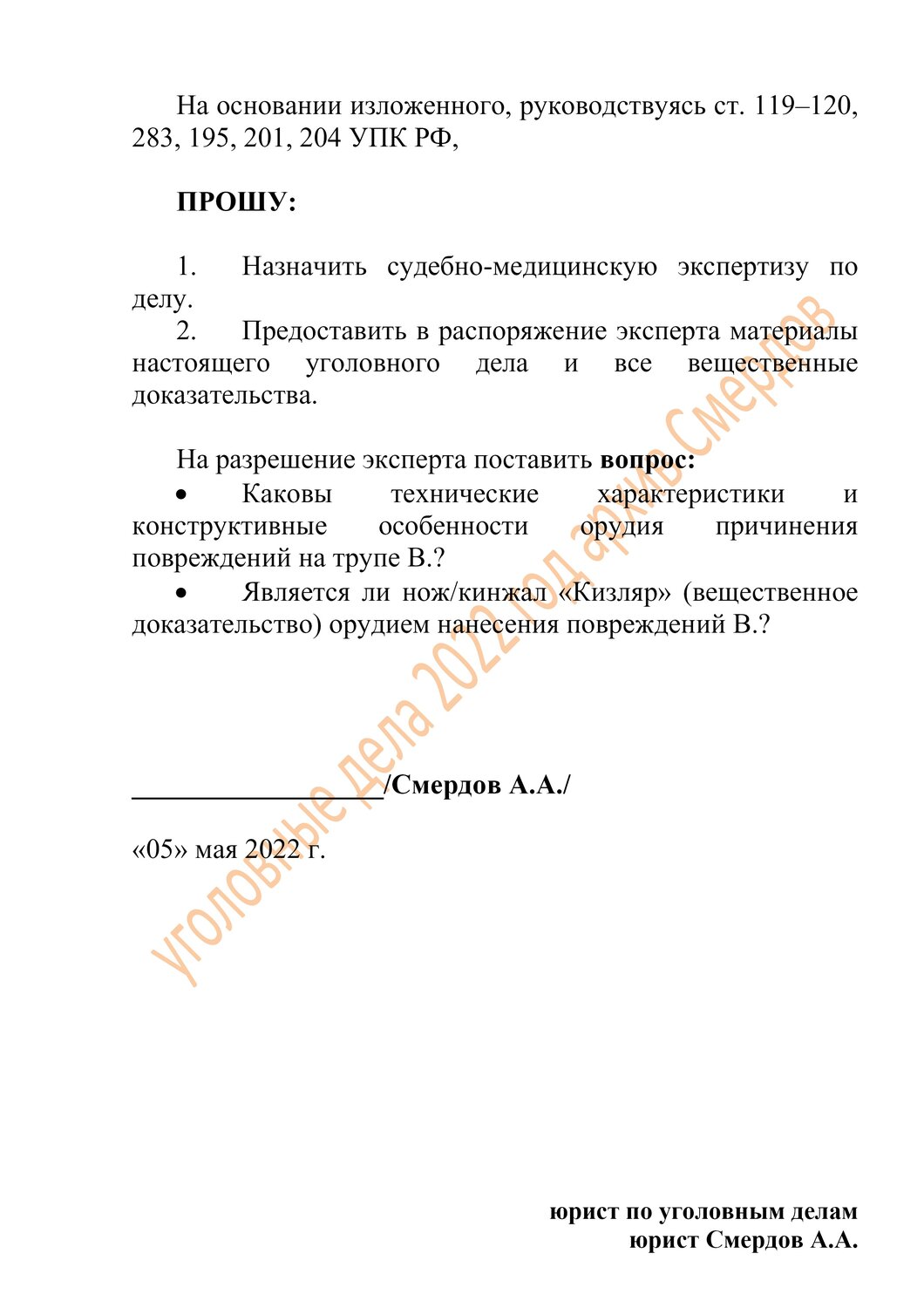 Услуги юристов в Москве: 56 исполнителей со средним рейтингом 4.8 с ...