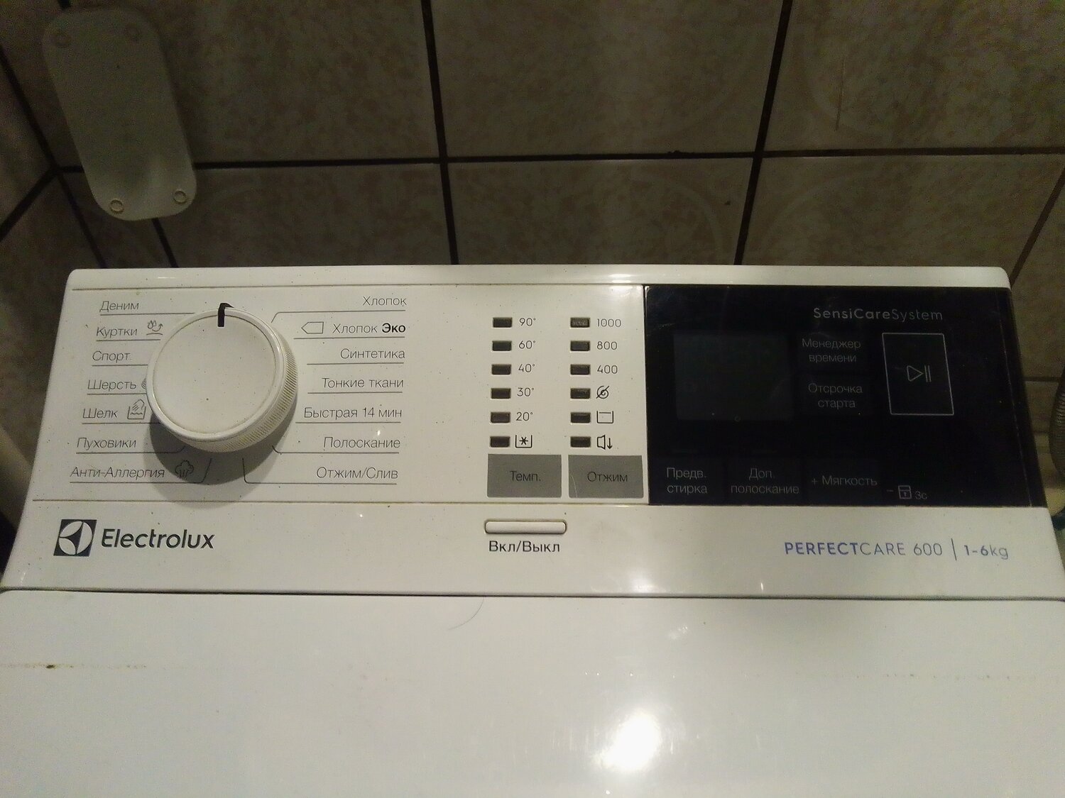 стиральная машина electrolux, стиральная машина electrolux ew6t4r262, стиральная машина электролюкс, бытовая техника, electrolux