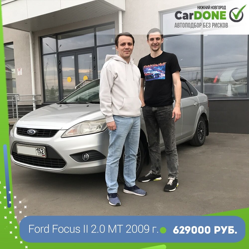ford focus, ford focus 1 1111909, ford focus 2010, ford focus 2008, ford focus 2011
