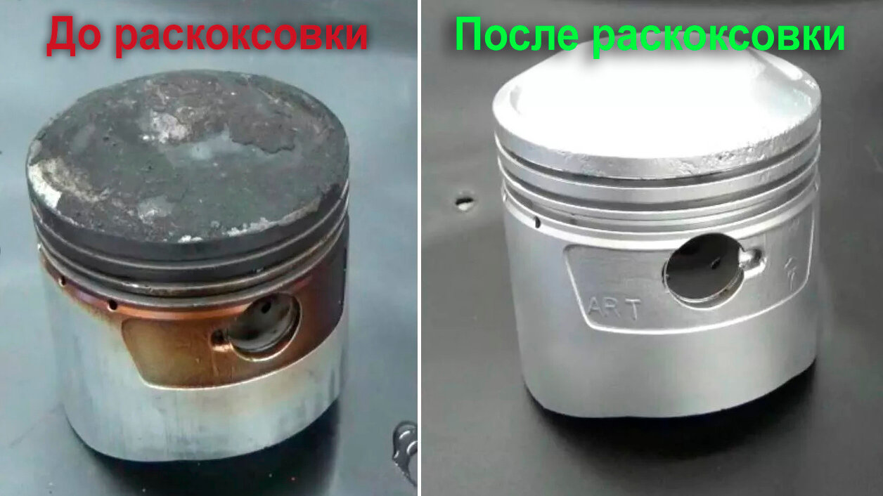 поршни урал под 92 бензин, кованые поршни, поршни днепр мт 10 на урал, поршень двигателя, поршень урал