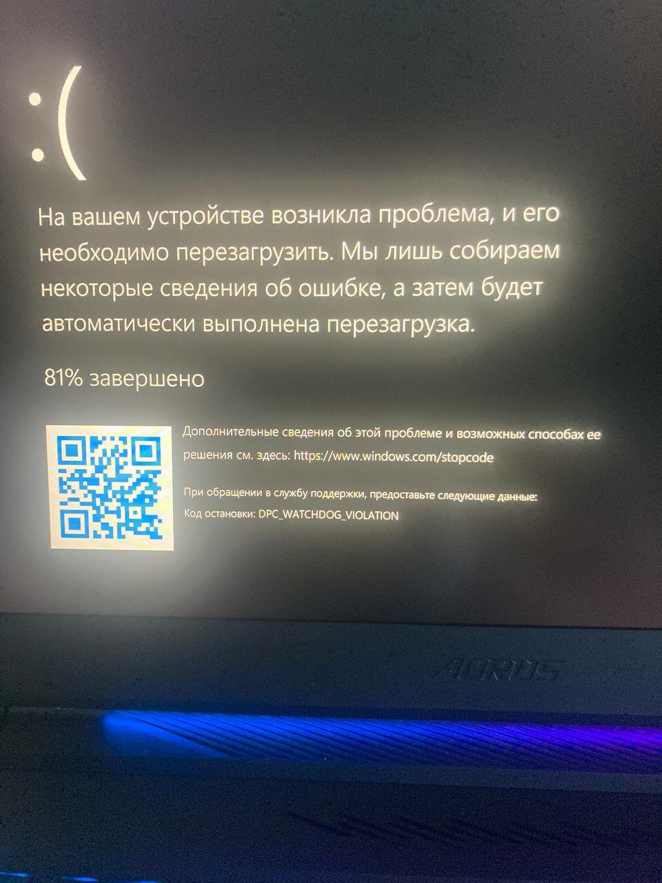 синий экран при загрузке windows, синий экран ошибка, ошибка, синий экран, экран