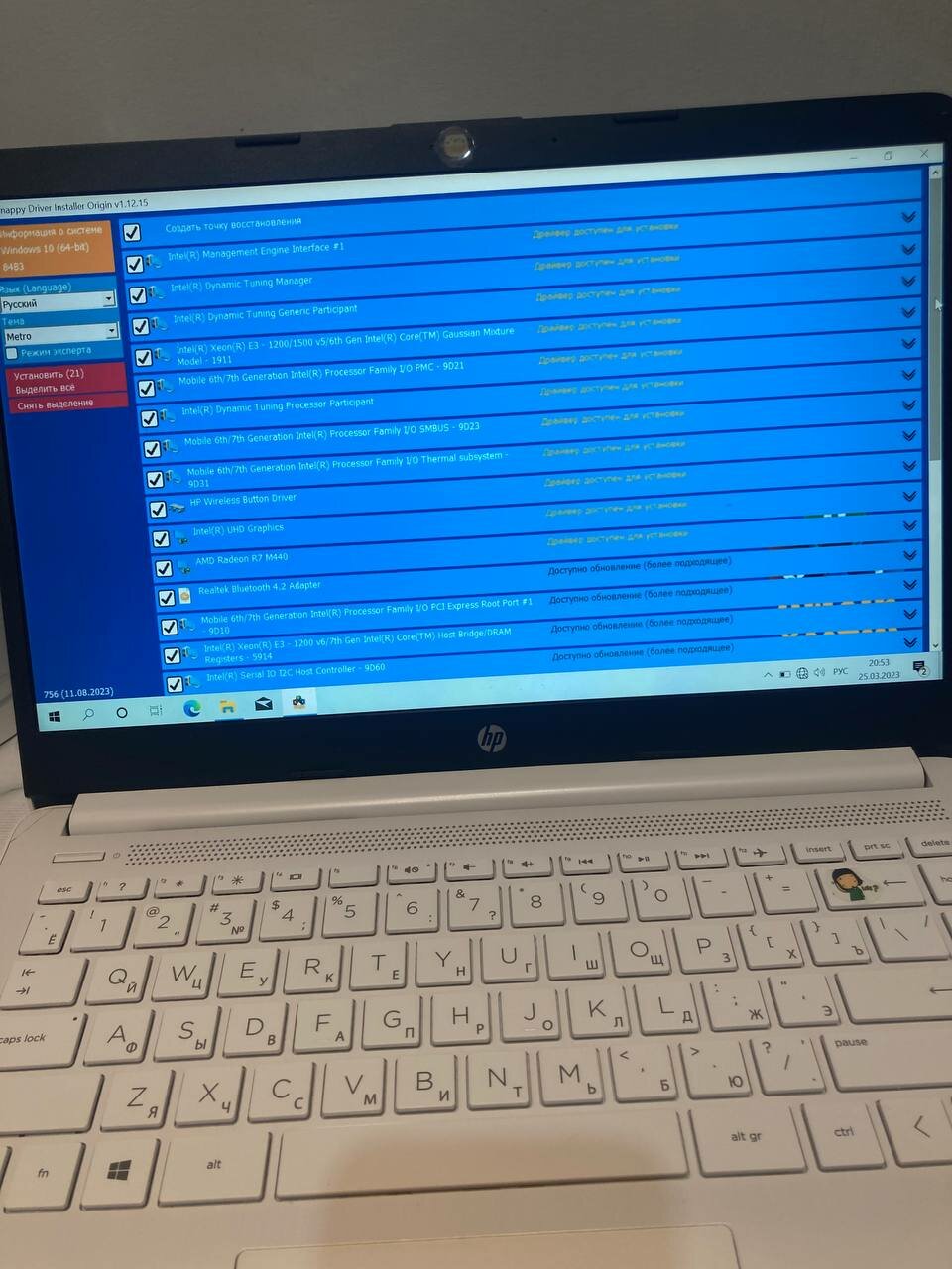 ноутбук, hp ноутбук, хороший ноутбук, современный ноутбук, ноутбук нр