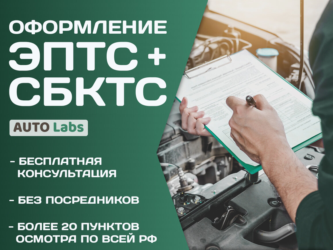 техосмотр автомобиля, подбор авто, техосмотр, авто, сервис