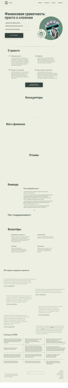 страница с текстом, текст, издание книги, литература, художественная литература