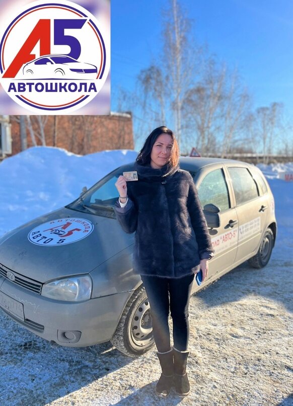 автопять автошкола ярославль, автошкола тгту инструкторы, автошкола верхняя пышма, автошкола воа, автошкола олимп вологда
