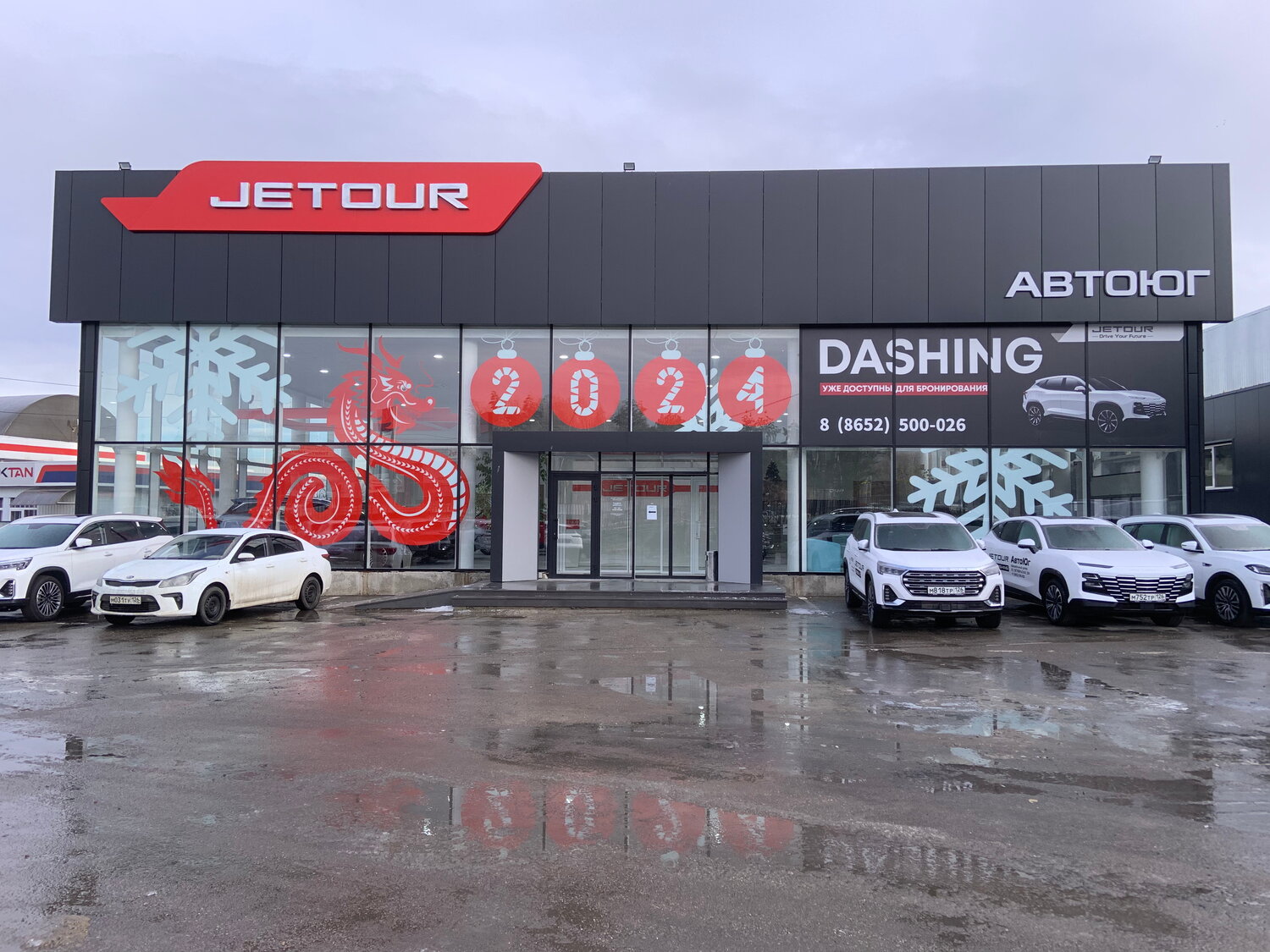 автоцентр, kia motors, дилерский центр, автосалон, автосеть