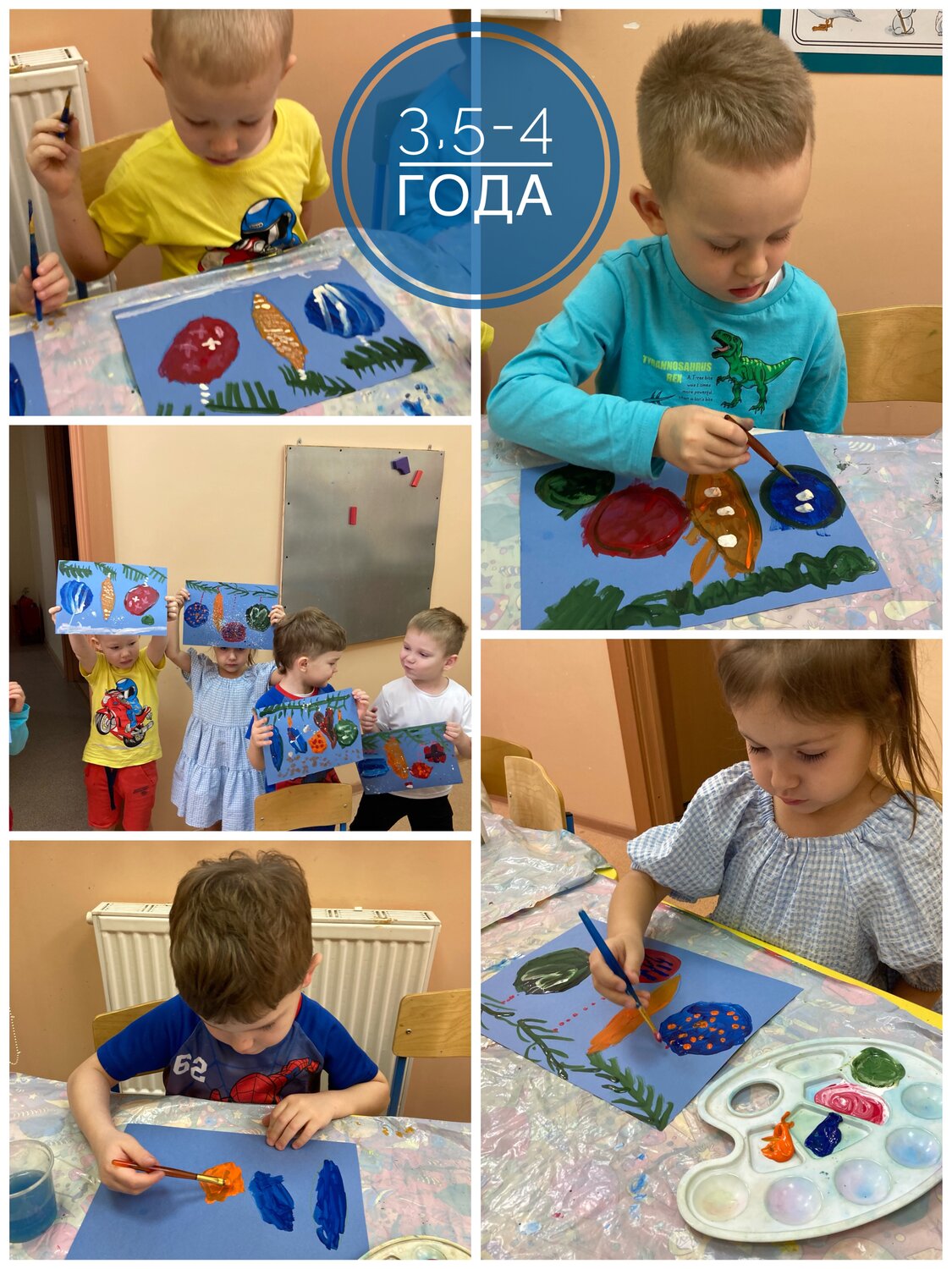 занятия для детей, детский сад, занятия, развивающие занятия, для детей
