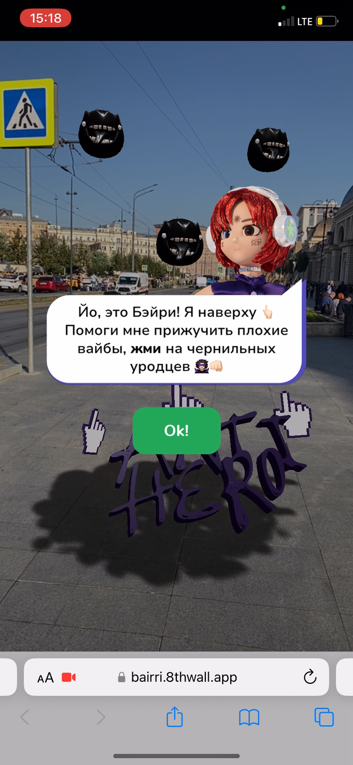 скриншот, бомж аниме, аниме игры, мемы, текст