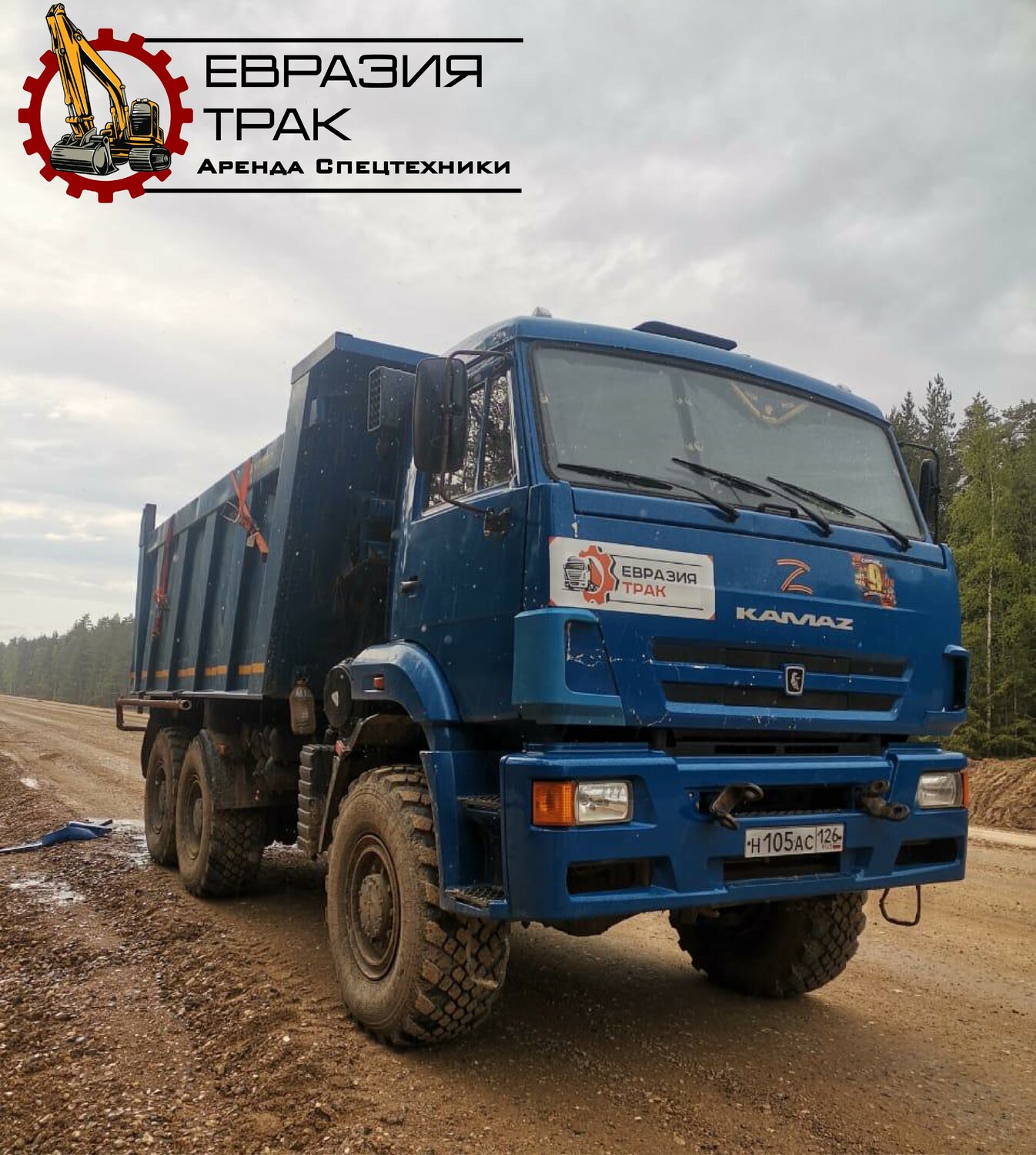 камаз 6522, камаз, спецтехника камаз, камаз маз, камаз 6522 самосвал