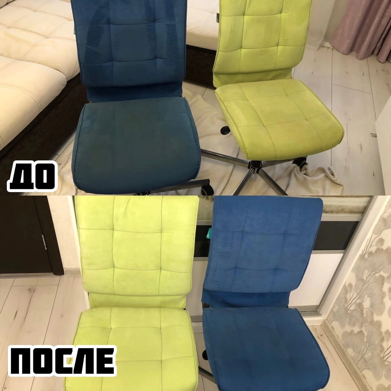 химчистка кресла, химчистка мягкой мебели, химчистка мебели, химчистка дивана, химчистка салона автомобиля