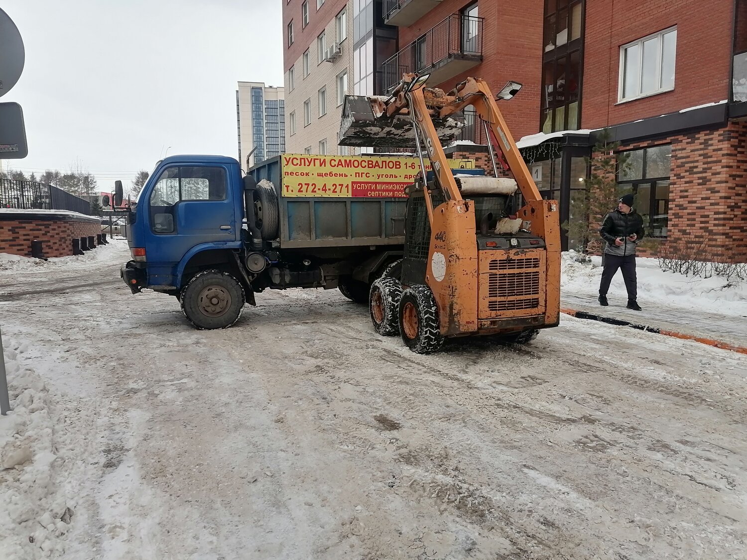 спецтехника самосвал, вывоз снега, снегопогрузчик ко-206, вывоз снега со двора, снегопогрузчик