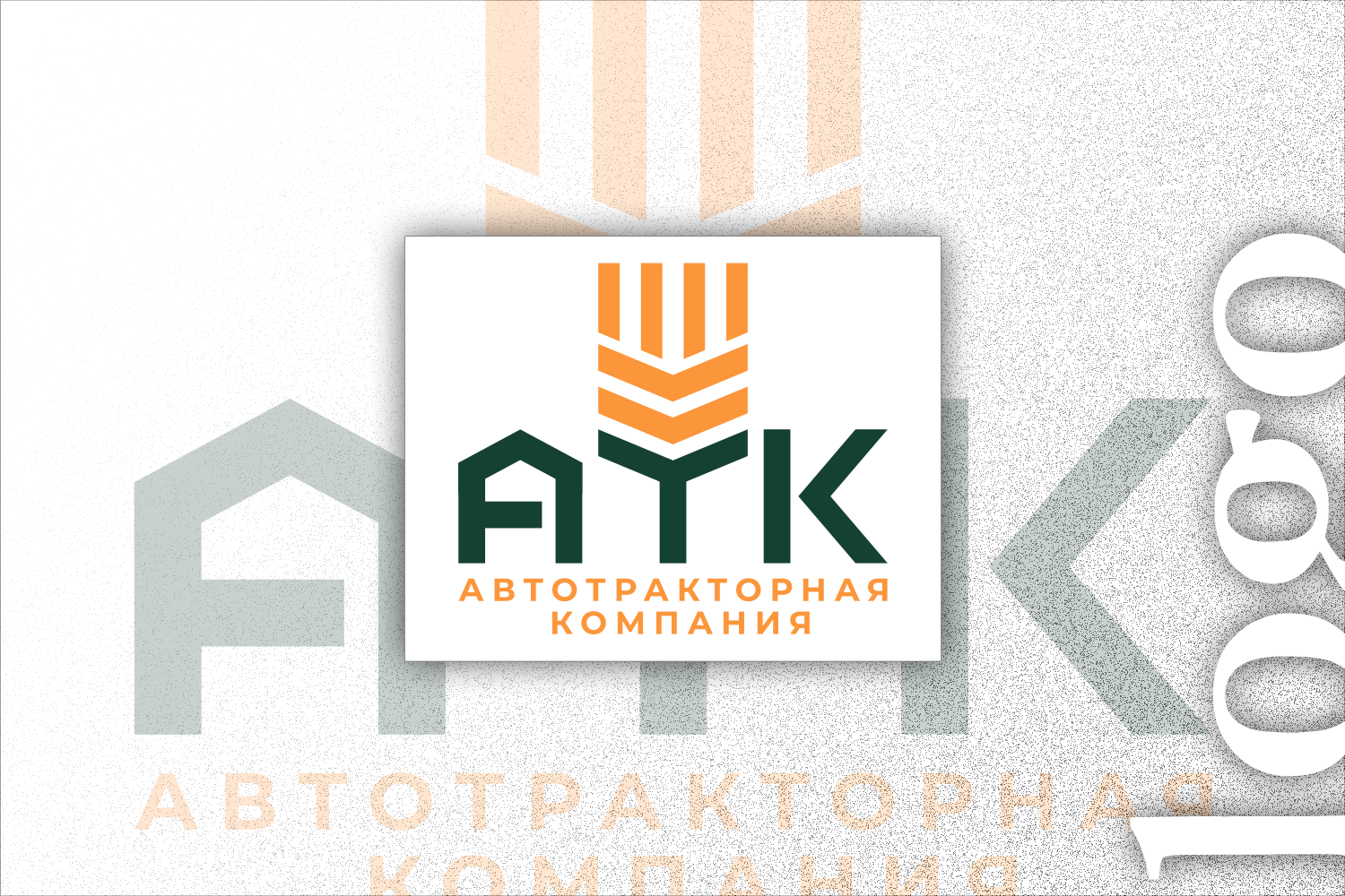 группа компаний агро, гк агро, компания, агро, рота агро логотип