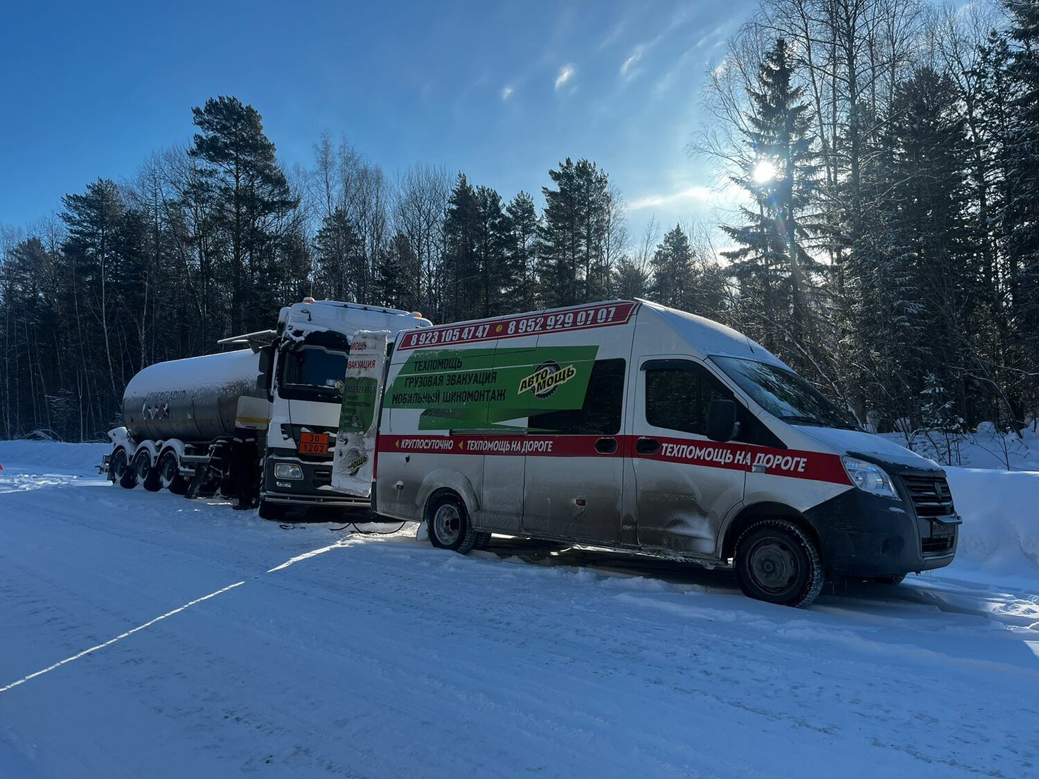 машина скорой помощи, дтп костомукша, автомобиль скорой медицинской помощи, газель красноуральск, ford transit скорая