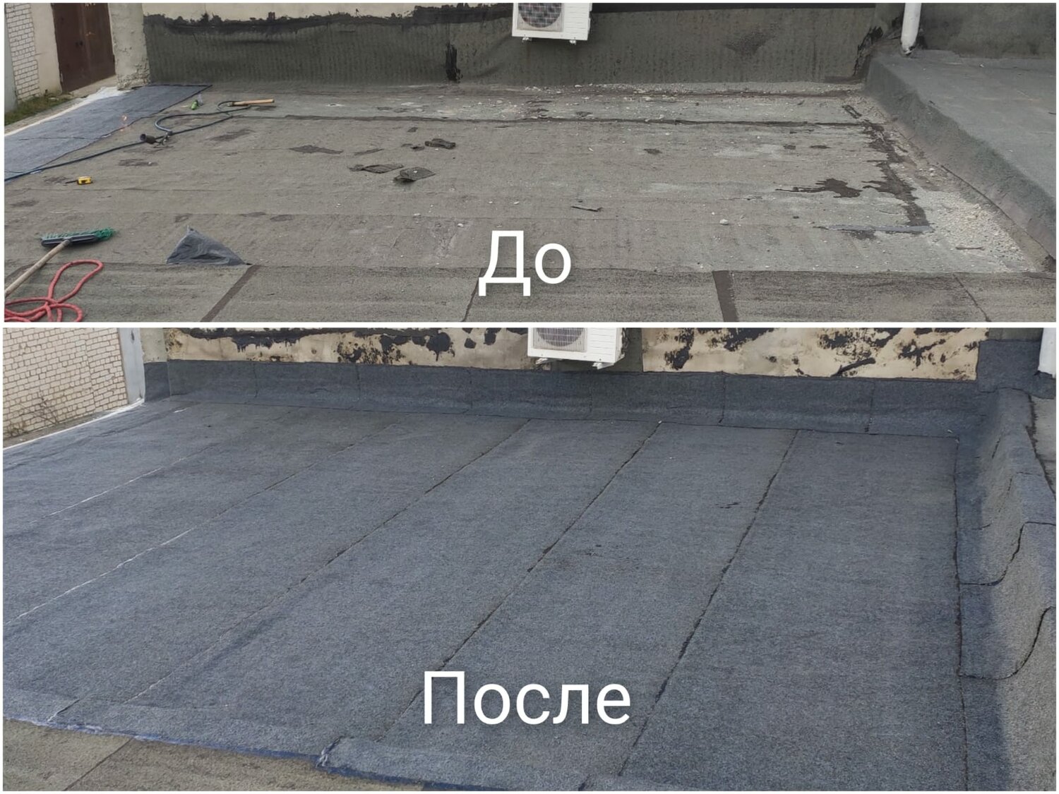 ремонт кровли, ремонт кровли гаража, локальный ремонт мягкой кровли гаража, кровля гаража, ремонт плоской кровли