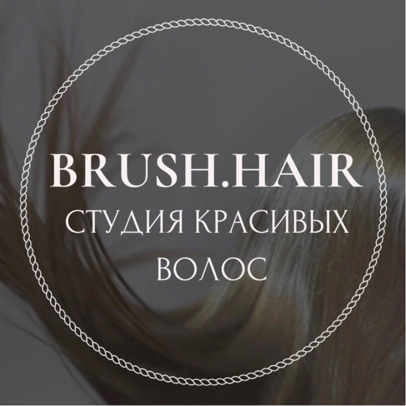 Brush. hair