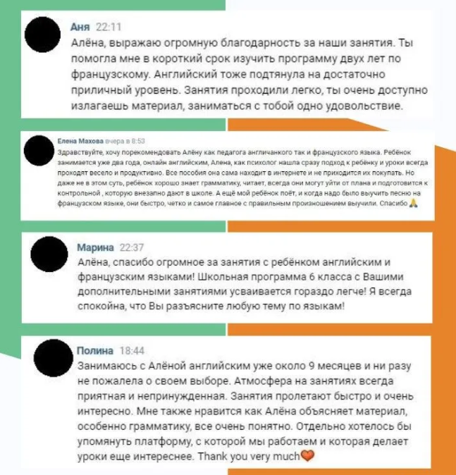 скриншот, текст, в телеграм, задания, человек