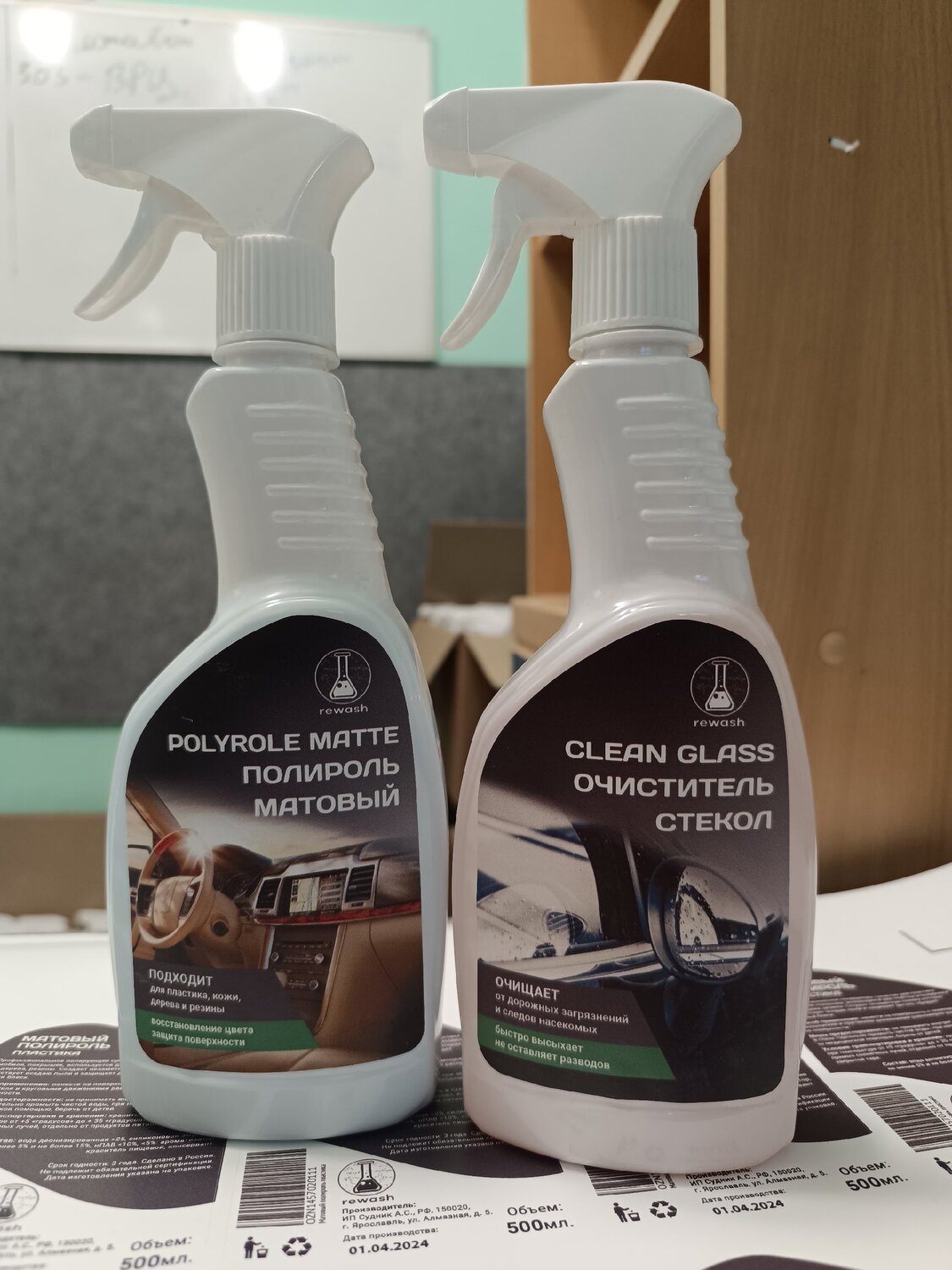 очиститель кожи кондиционер триггер 600мл leather cleaner grass, очиститель натуральной кожи leather cleaner , 600 мл, 110396, очиститель кондиционер кожи avs, очистители, очиститель кожи с кондиционером leather cleaner (600мл) (grass)
