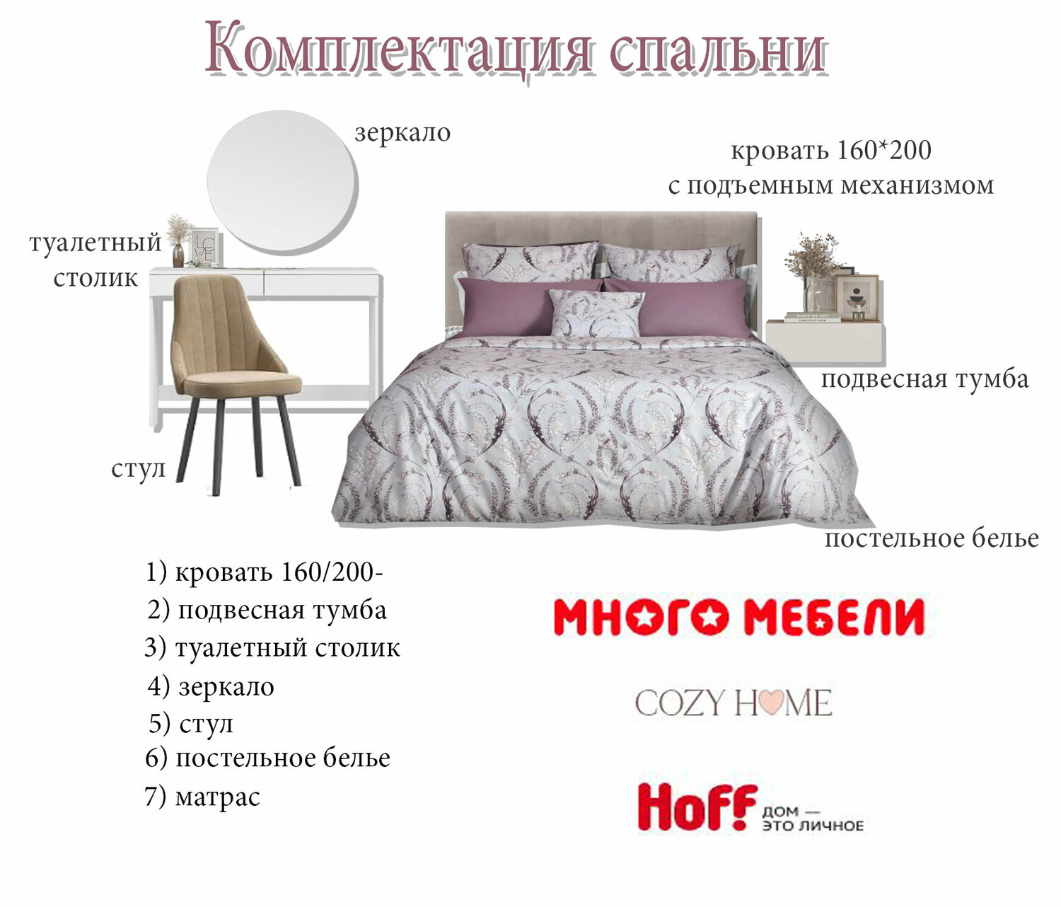 постельное белье из сатина, постельное белье фирмы алана жатка сатин, комплект постельного белья, ла прима постельное белье, постельное белье сатин