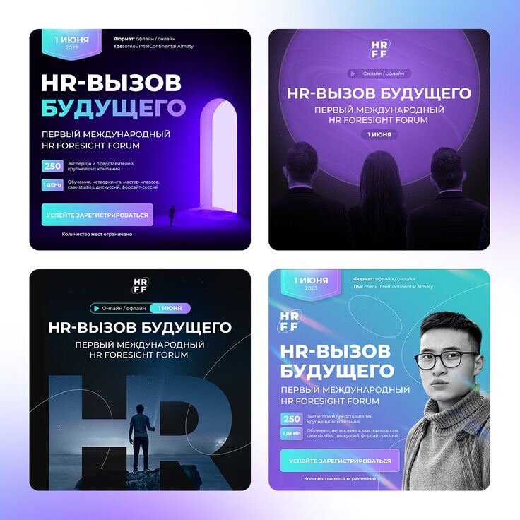 веб дизайн, дизайн баннера, дизайн, дизайн плаката, работа будущего