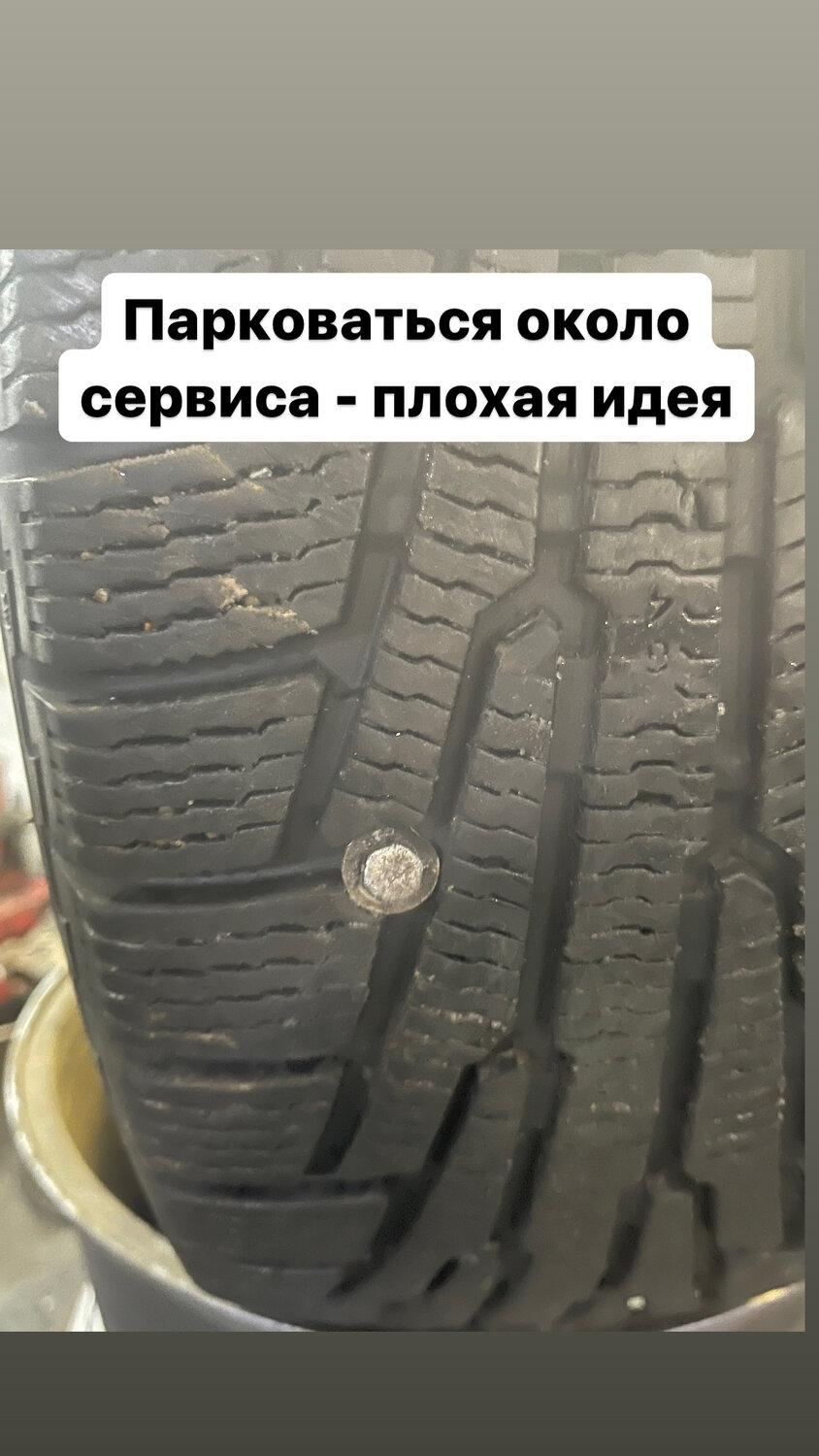 дошиповка зимних шин, дошиповка шин, дошиповка зимней резины, ошиповка зимних шин, дошиповка