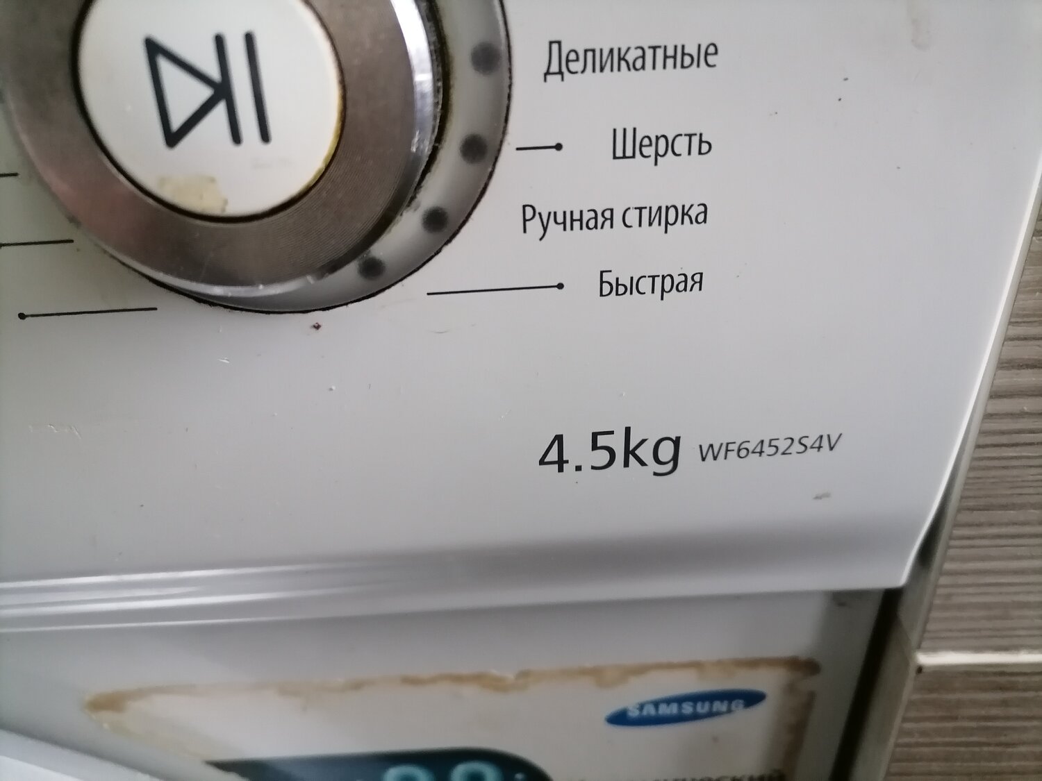 Выезд мастера по ремонту стиральных машин