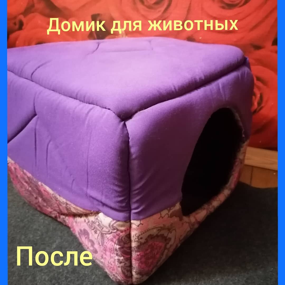 домик-лежанка lion кубик lm, лежанка домик для собаки, lion домик-лежанка "кубик" lm4030-047, лежанка для животных, lion домик-лежанка никс розовый 38*37*37см