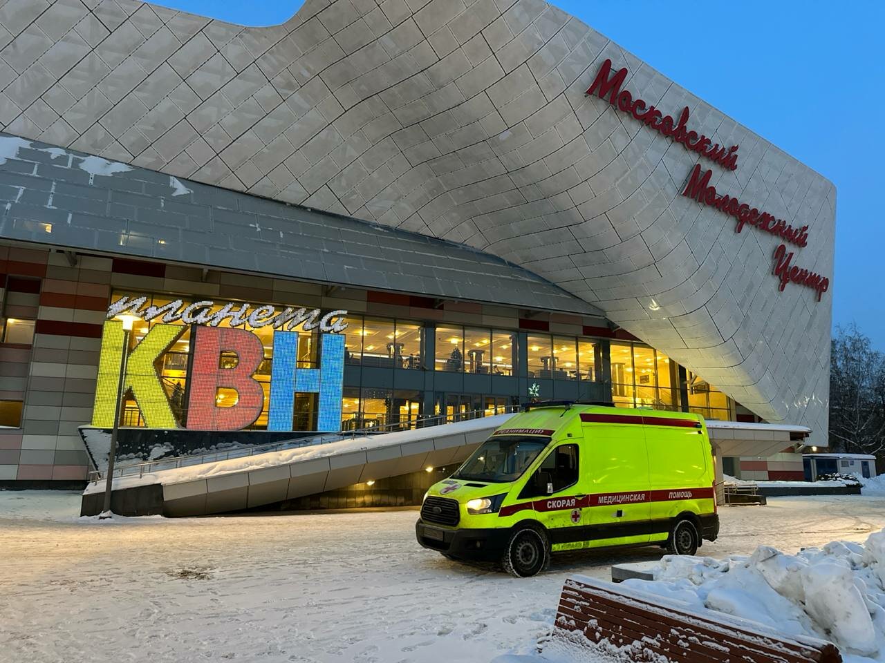 планета квн марьина роща, планета квн москва марьина роща, шереметьевская 2 планета квн, планета квн москва, дом квн