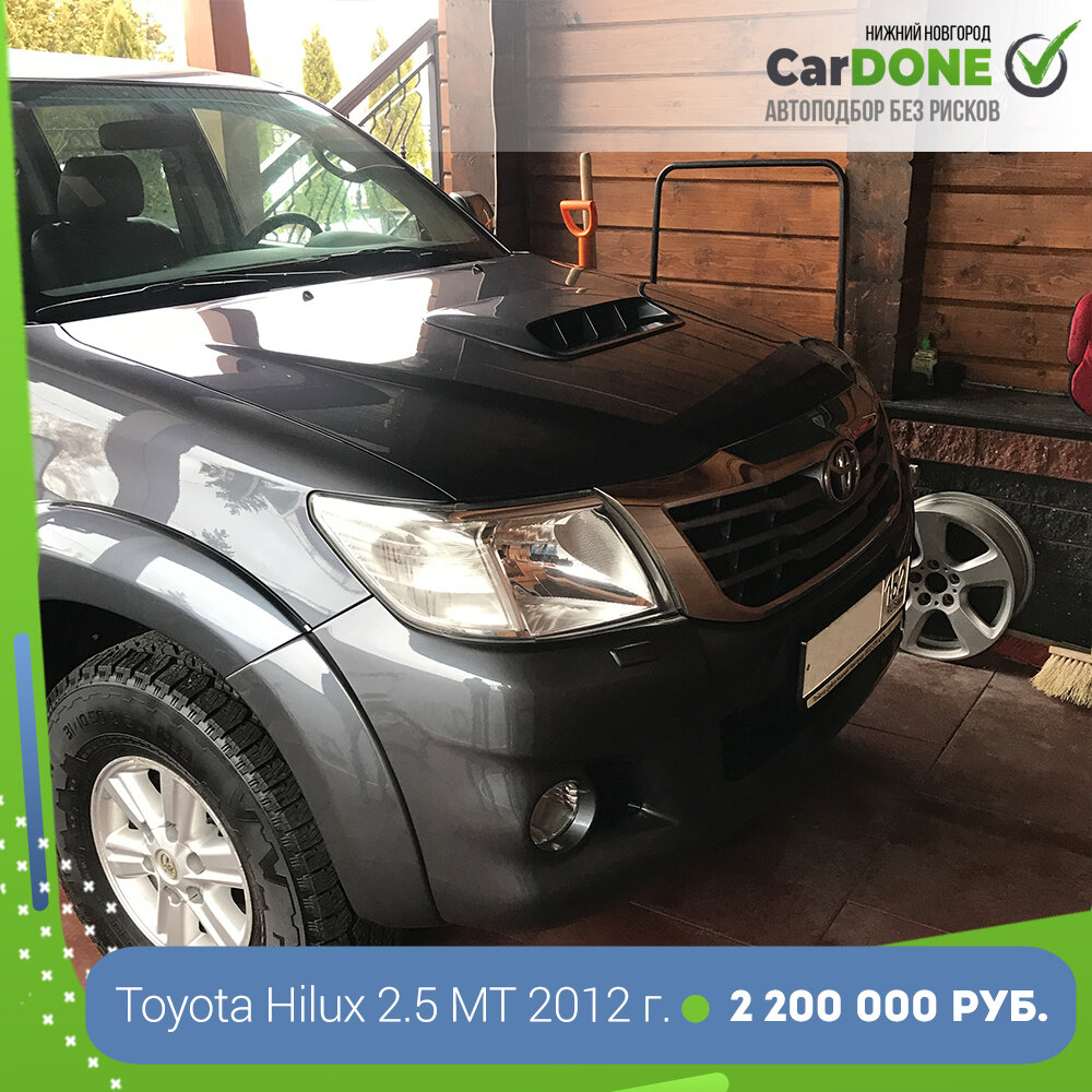 toyota hilux 2012, hilux 2012, автомобиль, тойота хайлюкс раптор, toyota fortuner 2005 2015